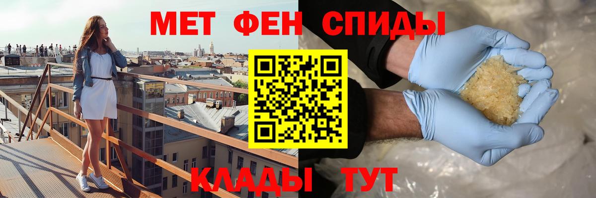 АМФЕТАМИН  Amphetamine  Вход с VPN  сайты даркнета состав  Борзя  АМФЕТАМИН Premium 