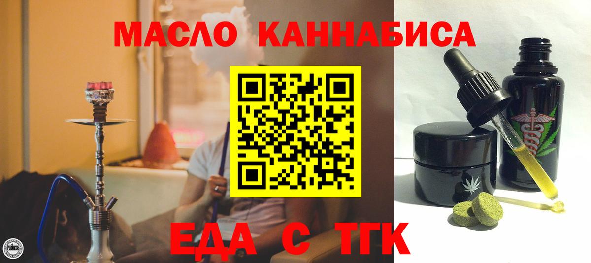 Борзя  Canna-Cookies марихуана  Вход с VPN 