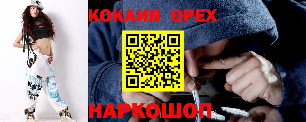COCAIN 97% Борзя