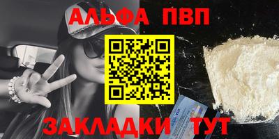 бошки Ставрополь