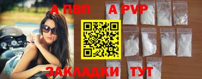 mdpv Старая Купавна