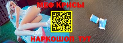 бошки Ставрополь