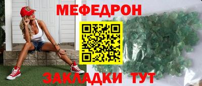 mdpv Старая Купавна