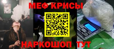 бошки Ставрополь