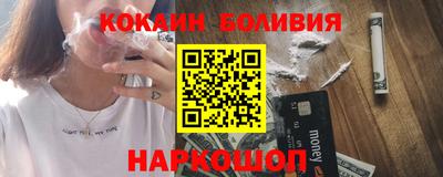 бошки Ставрополь