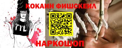 бошки Ставрополь