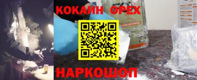 бошки Ставрополь