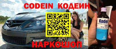 mdpv Старая Купавна