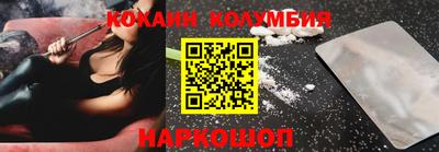 бошки Ставрополь