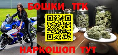 бошки Ставрополь