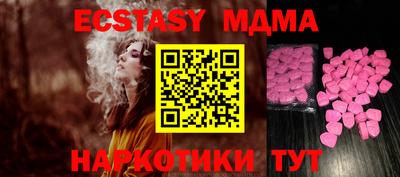 бошки Ставрополь