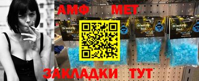 бошки Ставрополь