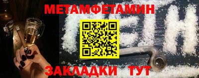 бошки Ставрополь