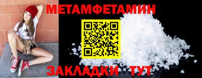 бошки Ставрополь