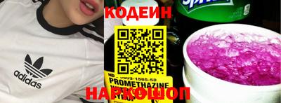 mdpv Старая Купавна