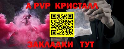 mdpv Старая Купавна
