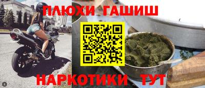 бошки Ставрополь