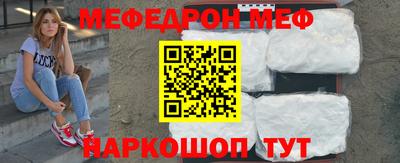 бошки Ставрополь