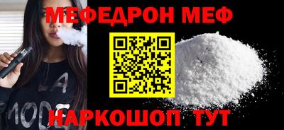 бошки Ставрополь