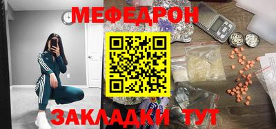 mdpv Старая Купавна