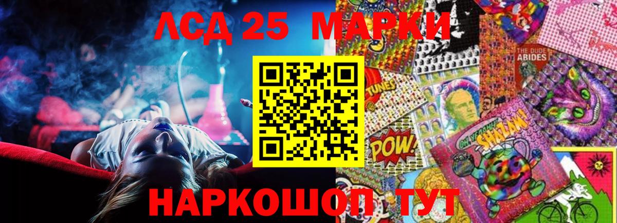 Борзя  Лсд 25 экстази кислота  Вход с VPN 