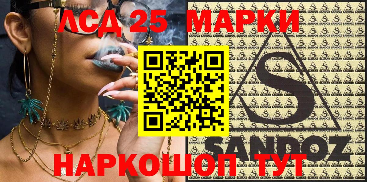 Марки 25I-NBOMe 1,5мг  Марки N-bome  Борзя  Вход с VPN 