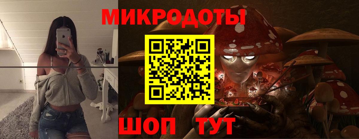 Борзя  магазин продажи наркотиков  Вход с VPN  Галлюциногенные грибы GOLDEN TEACHER 