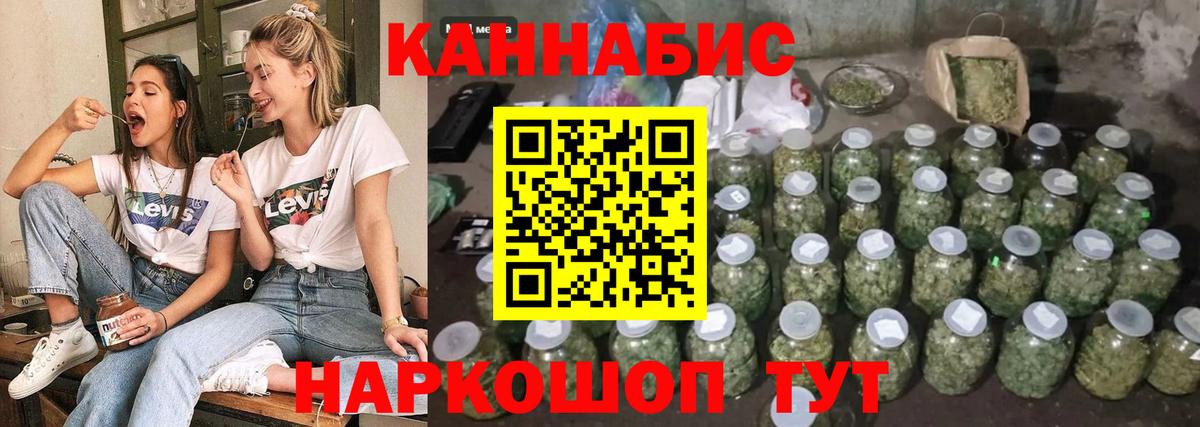 МАРИХУАНА OG Kush Борзя